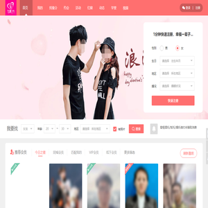 为爱启程信息技术服务