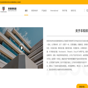 防震贴