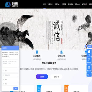 上海注册公司