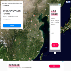 谷歌地图