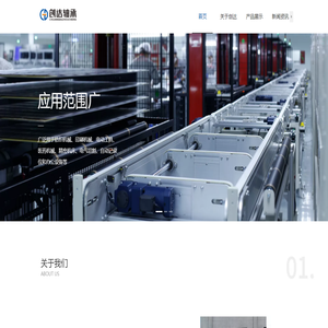 浙江创达轴承制造有限公司,方型滚珠直线导轨,直线轴承,法兰直线轴承,圆柱直线导轨,直线滑动单元滑块,滚珠丝杆轴承系列,官方网站