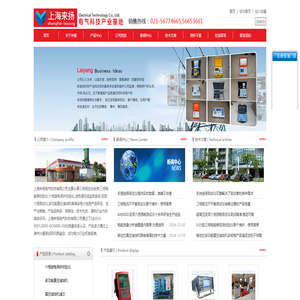 变频介损测试仪