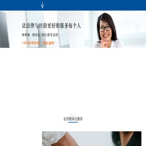 再审申诉法律服务网
