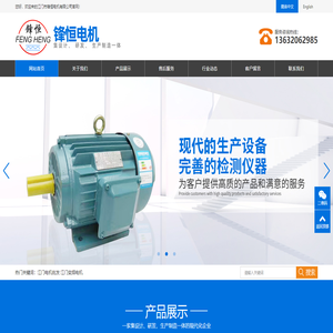 江门电机批发