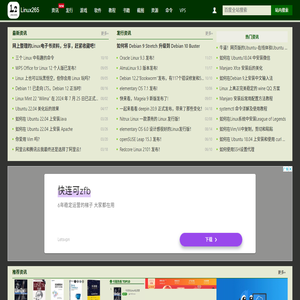 Linux265