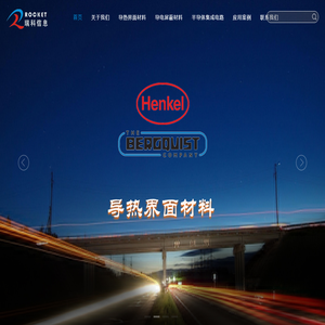 武汉瑞科信息技术有限公司