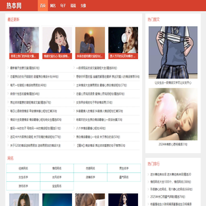 网名大全