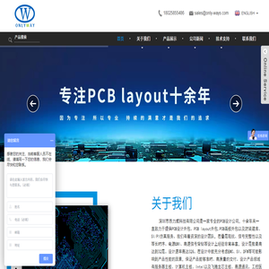 深圳市昂力威科技有限公司