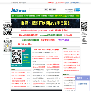 Java知识分享网
