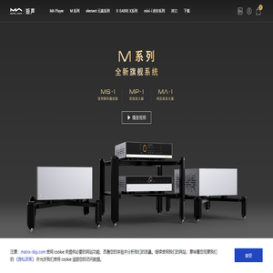 矩声音频
