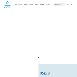 浙江祥邦科技股份有限公司