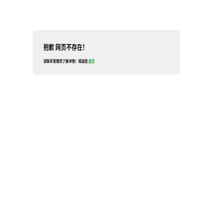 弘锋机械
