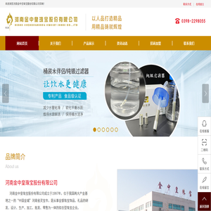河南金中皇珠宝股份有限公司