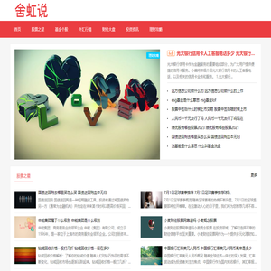 财经103