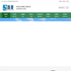 河道清淤疏浚