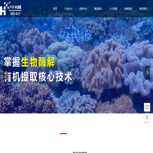 海藻精