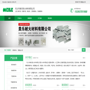 钢纤维