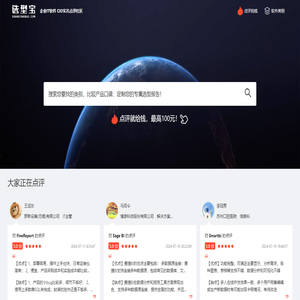 选型宝
