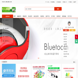 湖州完人健康管理有限公司