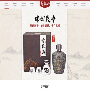 徐州市正丰商贸有限公司