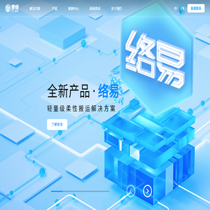 壹悟科技