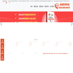 期货分析软件下载