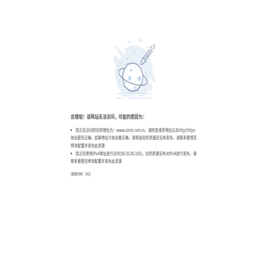 上海国际海事信息与文献网