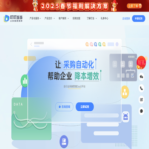 叮叮当当