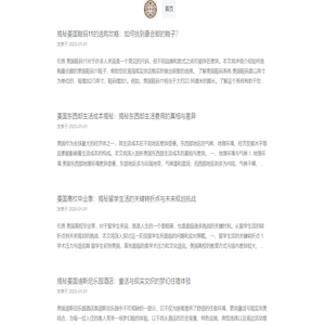 洞察时代脉络