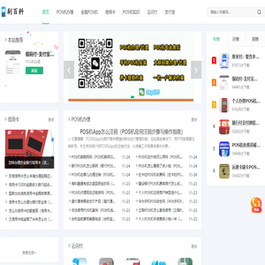 刷百科