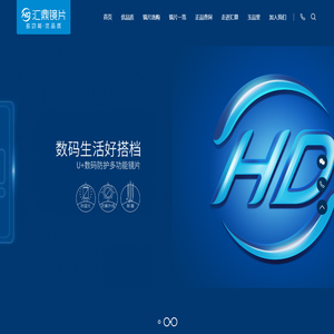 防蓝光眼镜