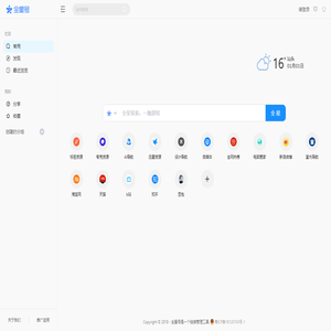 全星号