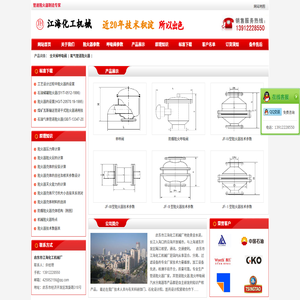 管道阻火器