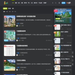 黎明资源网
