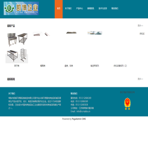 凯博企业欢迎您！