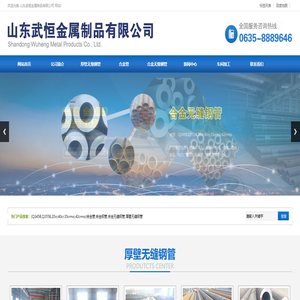 厚壁无缝钢管厂
