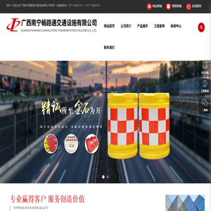 广西标牌标线
