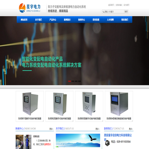 玉祥公司