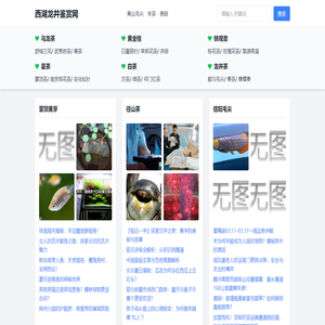 蒙顶甘露,珠圭花茶知识网