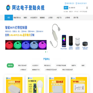 触摸芯片ic,电容式液位检测芯片,LED触控调光,触摸遥控智能开关,智能家居方案
