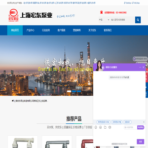 磁力泵,塑料泵,隔膜泵,离心泵,排污泵,潜水泵,油泵,化工泵 
