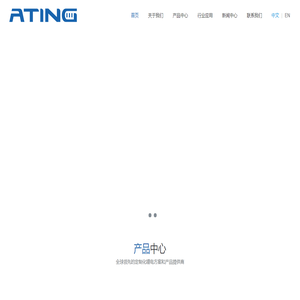 atingpower