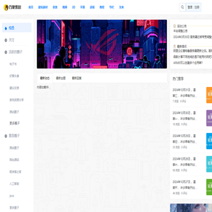 素材下载