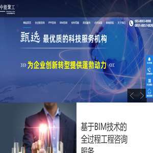 【工程咨询加盟】工程资质加盟