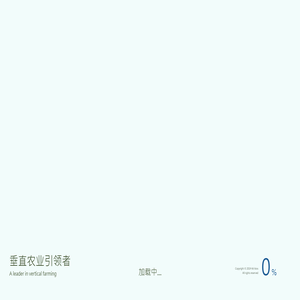 四维生态