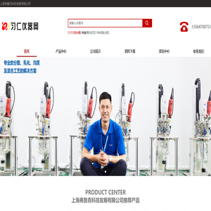 上海弗鲁克科技发展有限公司