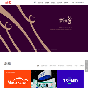 LOGO设计公司