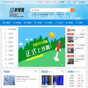 甘肃科聚网