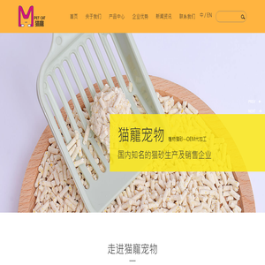 烟台绿茶猫砂厂家