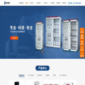 智能疏散系统
